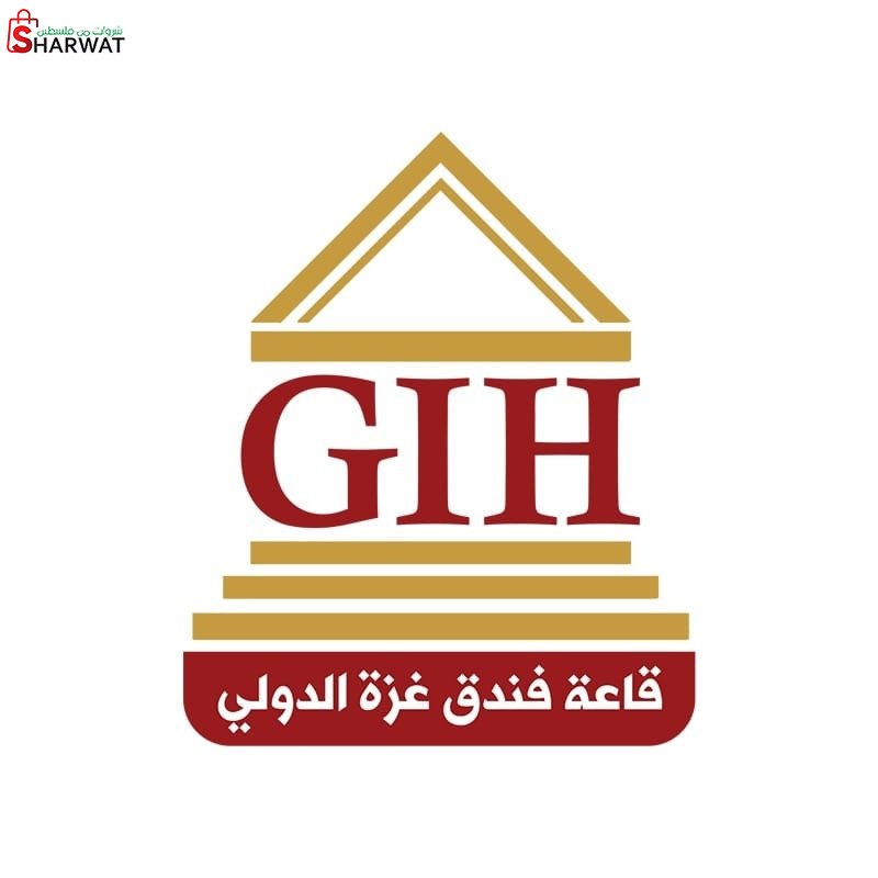 فندق غزة الدولي
