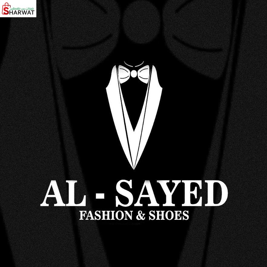 السيد للألبسه - Alsayed Fashion