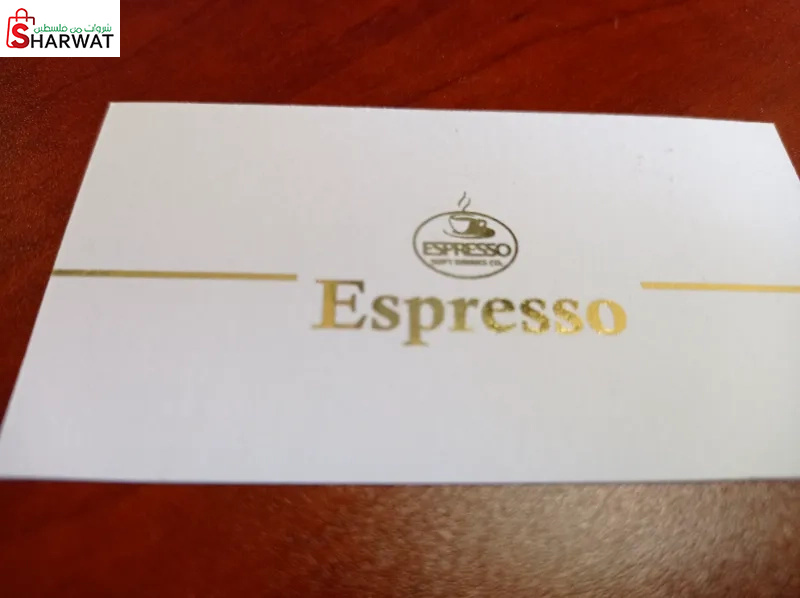 اسبرسو للمشروبات الخفيفة