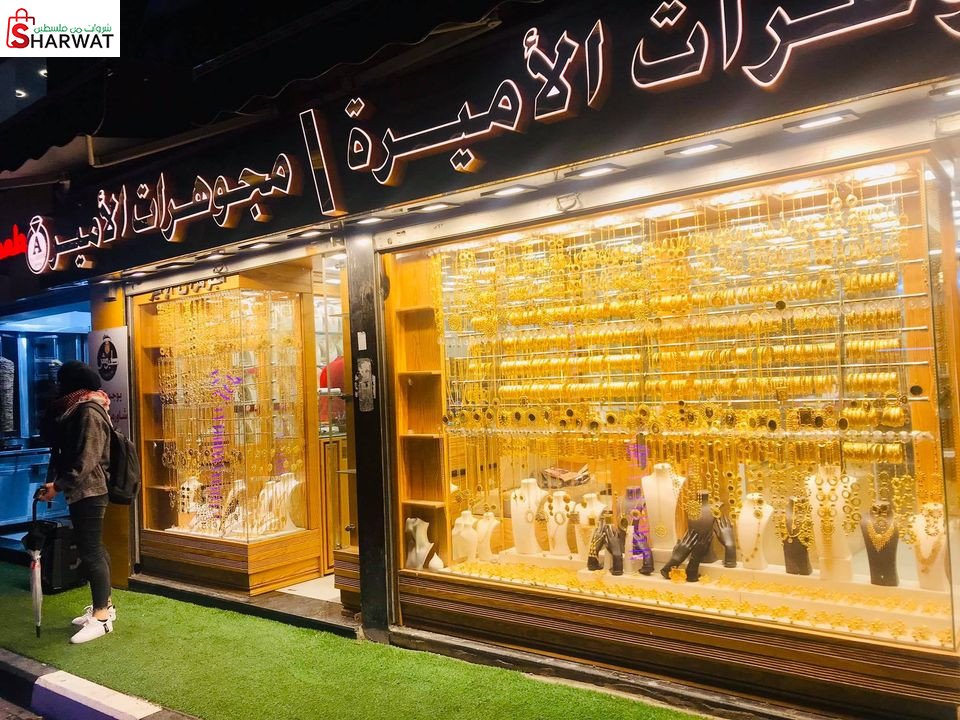 مجوهرات الاميرة