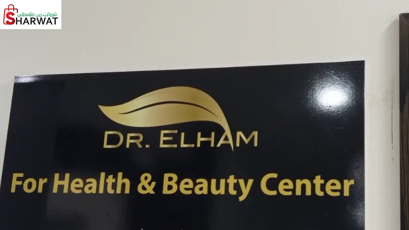 For Health & Beauty center