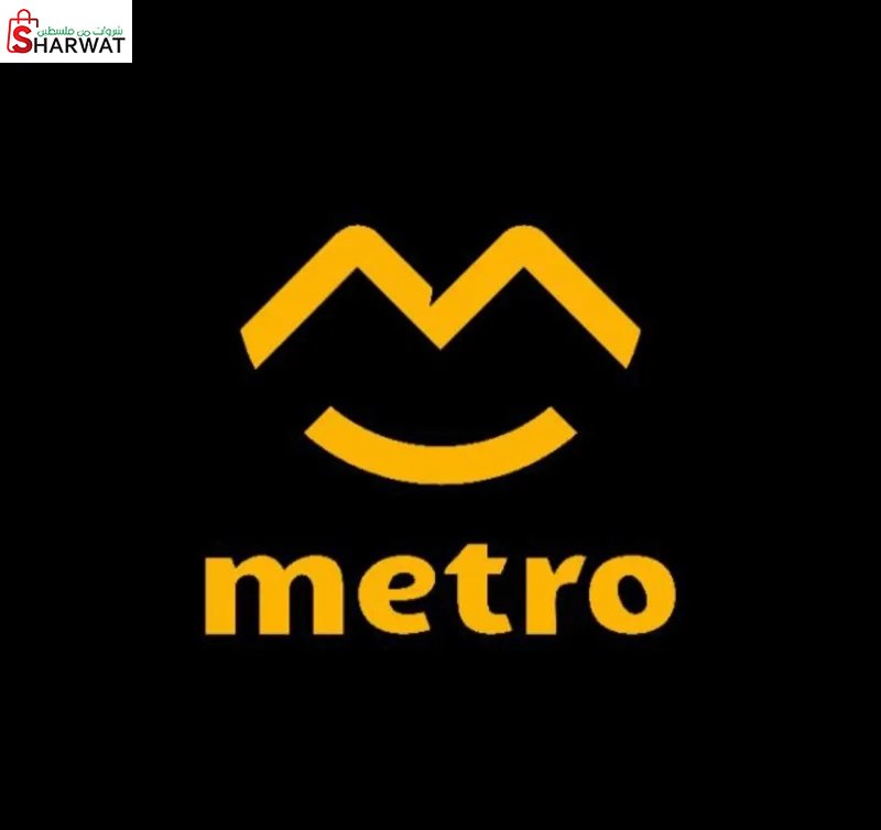 Metro Market & Sandwiches