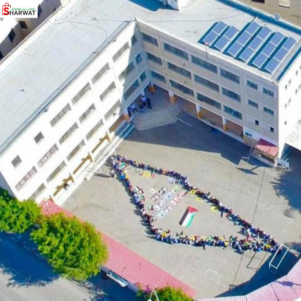 مدرسة ذكور عبد المجيد التايه الاساسية