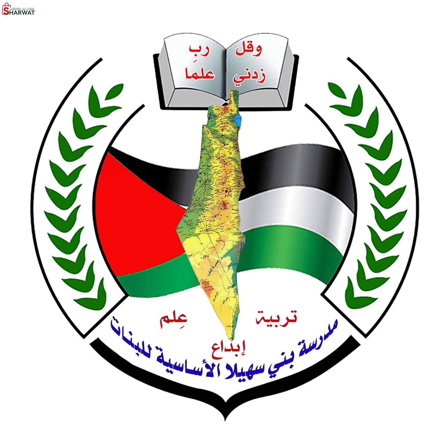 مدرسة بني سهيلا الاعدادية ( ب )