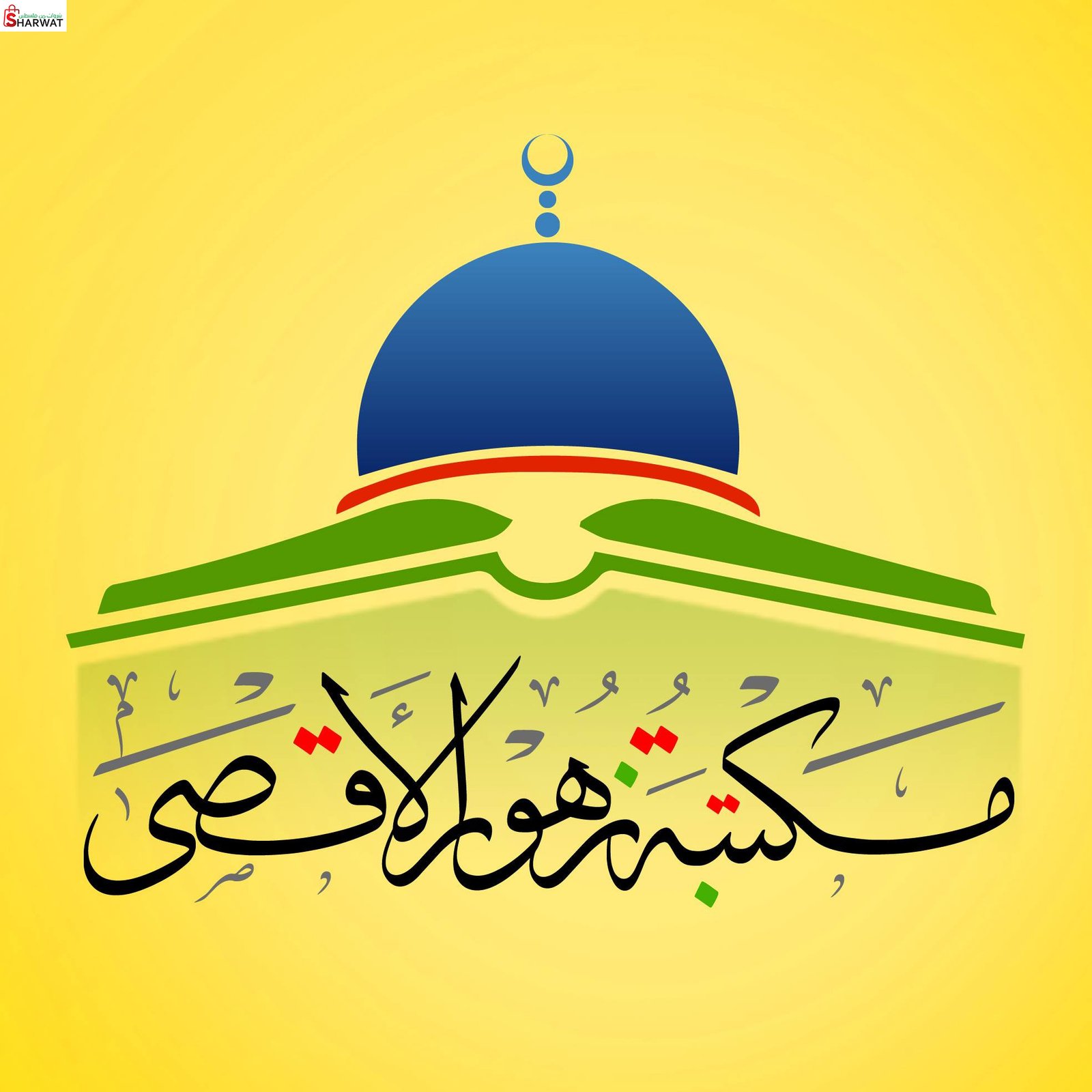 مكتبة الزهور