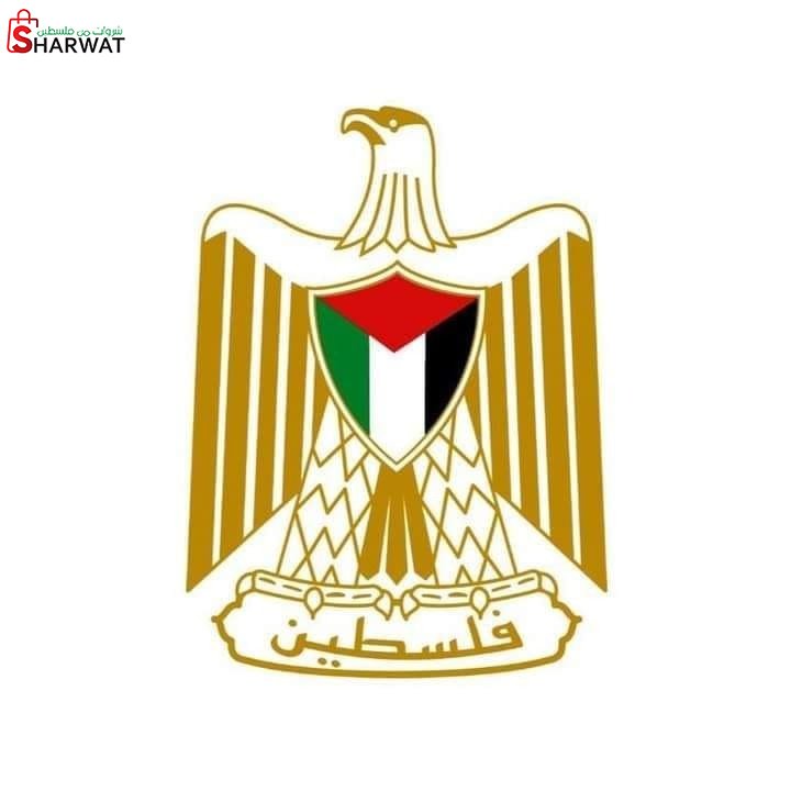 مدرسة ذكور رافات الاساسية