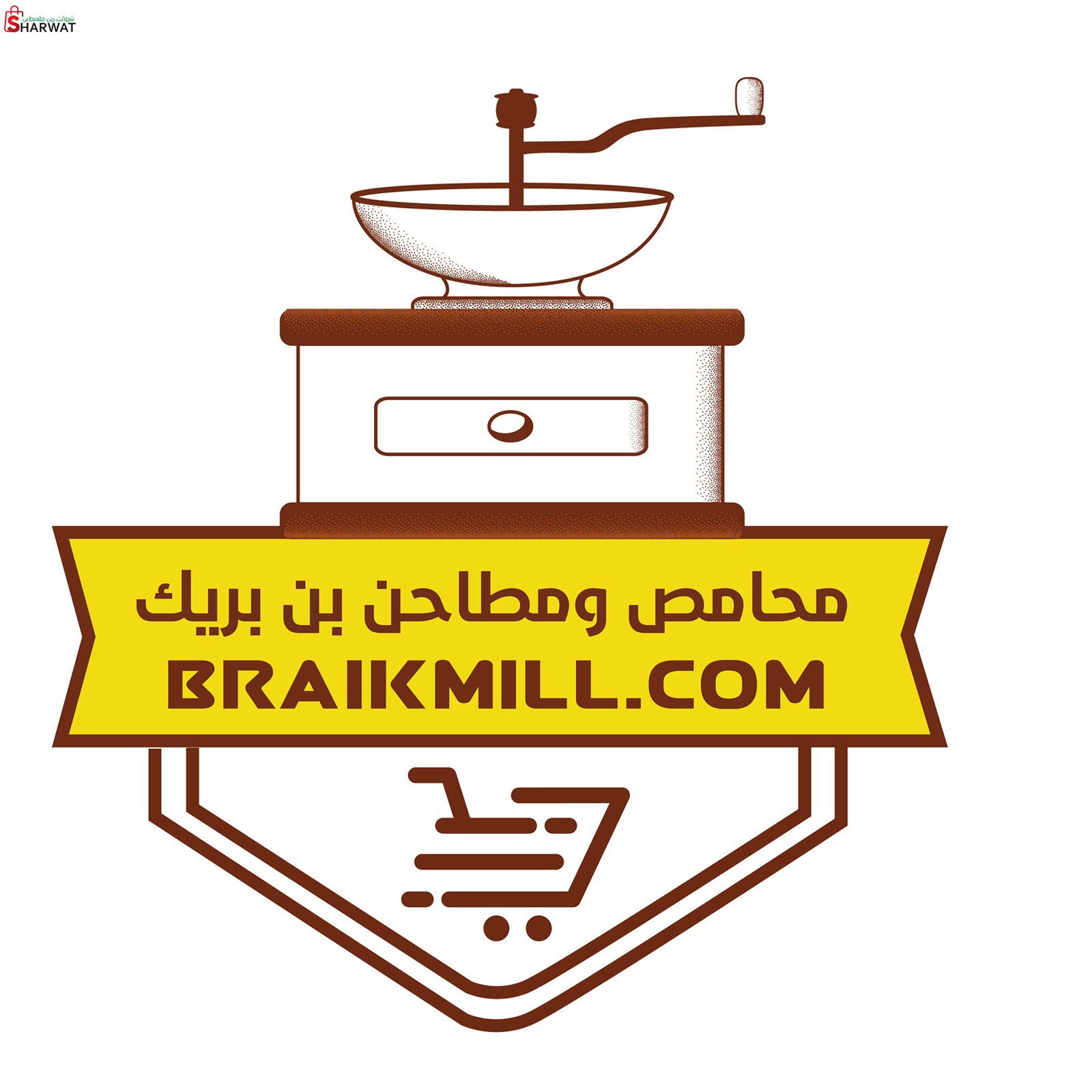 محلات عبد الفتاح بريك