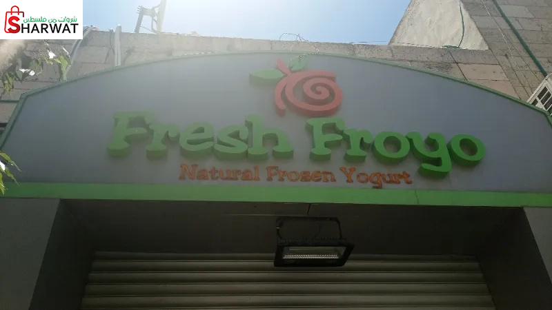 Fresh froyo