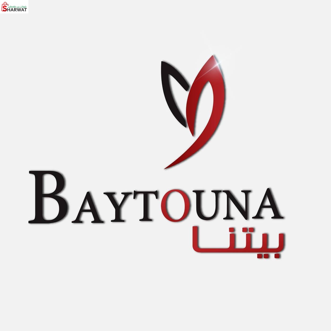 بيتنا للبلاط والسيراميك والبورسلان
