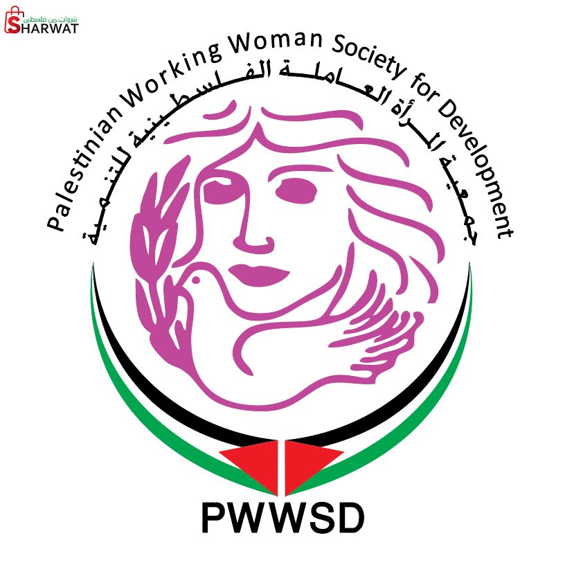 جمعية المرأة العاملة الفلسطينية ل...