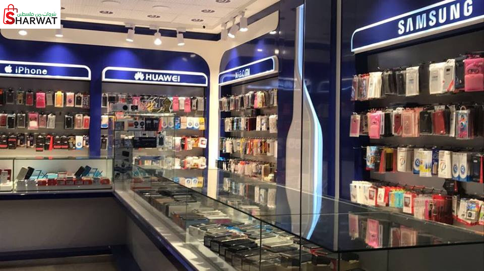 رامين للاتصالات