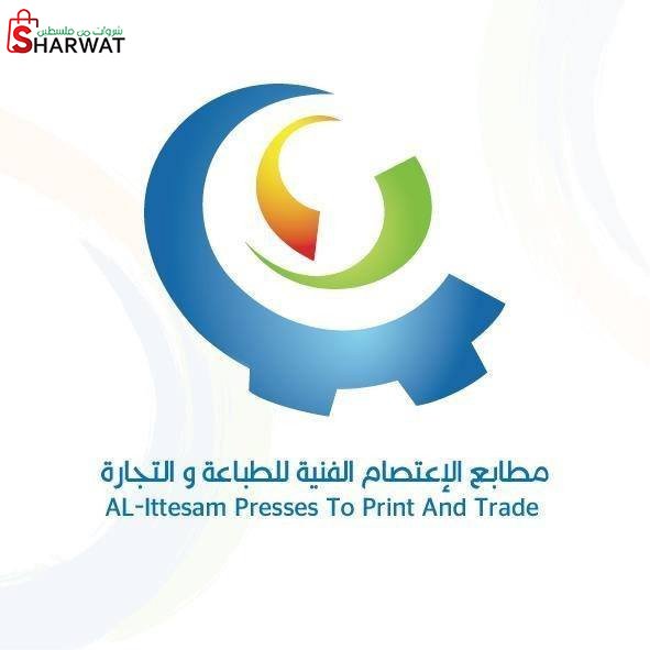 مطابع الاعتصام الفنية