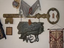 الجمعية الفلسطينية للتنمية وحماية...