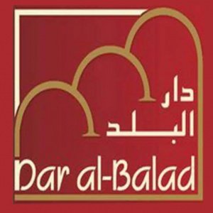 مطعم وفندق دار البلد