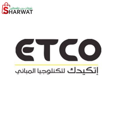 اتكيدك لتكنلوجيا المباني