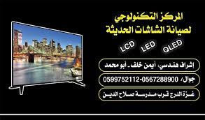 المركز التكنولوجي للالكترونيات