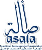 الجمعية الفلسطينية لصاحبات الاعما...
