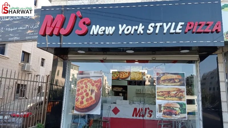 MJ's Pizza New York