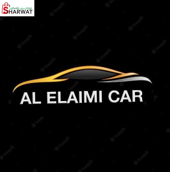شركة العليمي لتجارة السيارات المستوردة