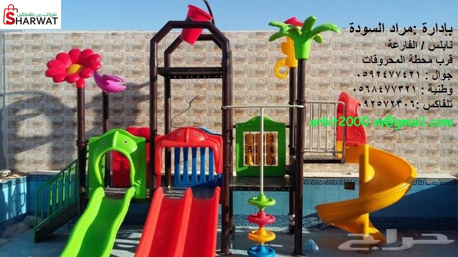 اوربت 2000 للادوات الرياضية