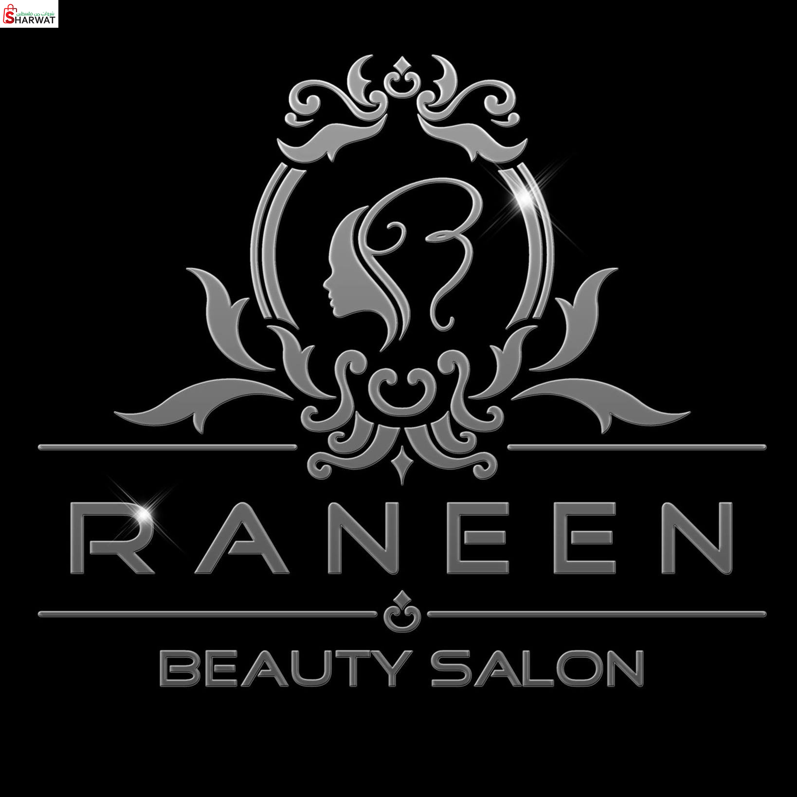 صالون رنين للسيدات