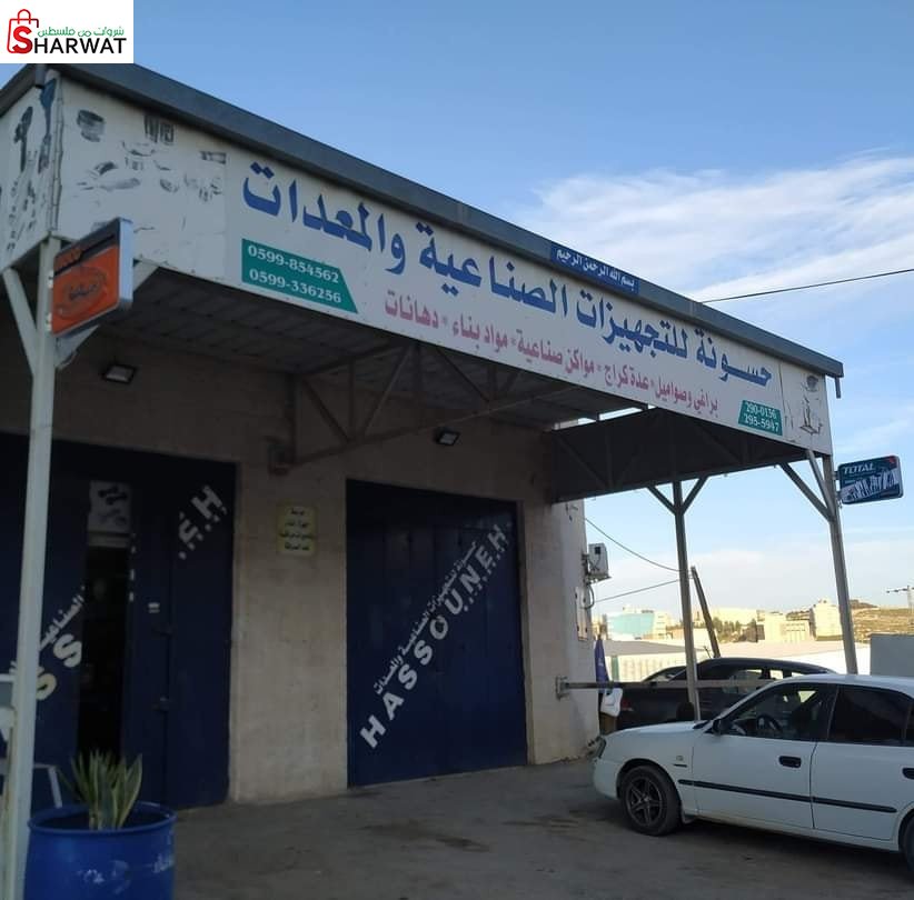 حسونة للتجهيزات الصناعية والمعدات