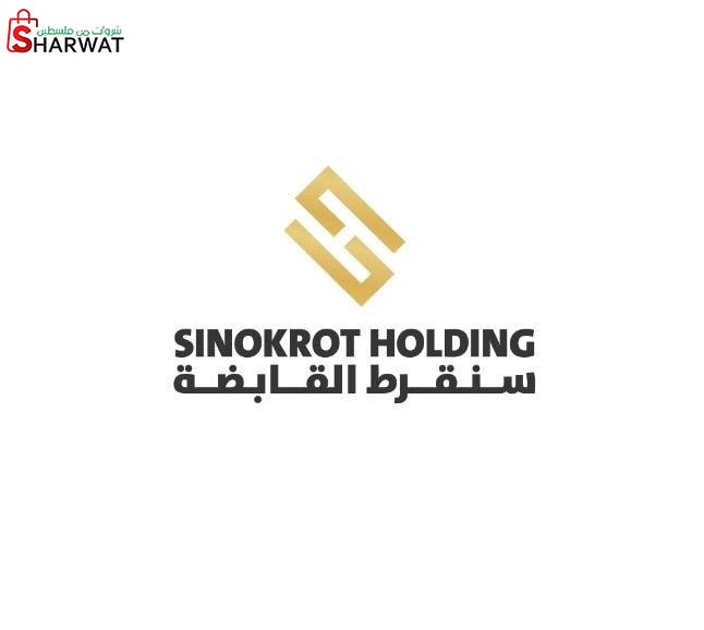 شركة سنقرط القابضة