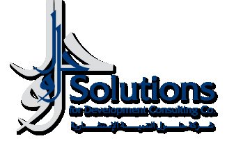حلول التنمية الاستشارية