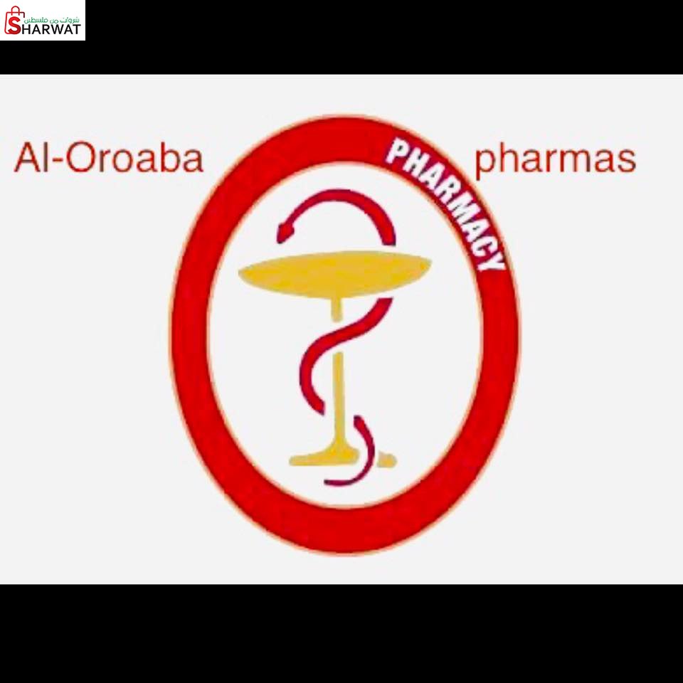 صيدلية العروبة
