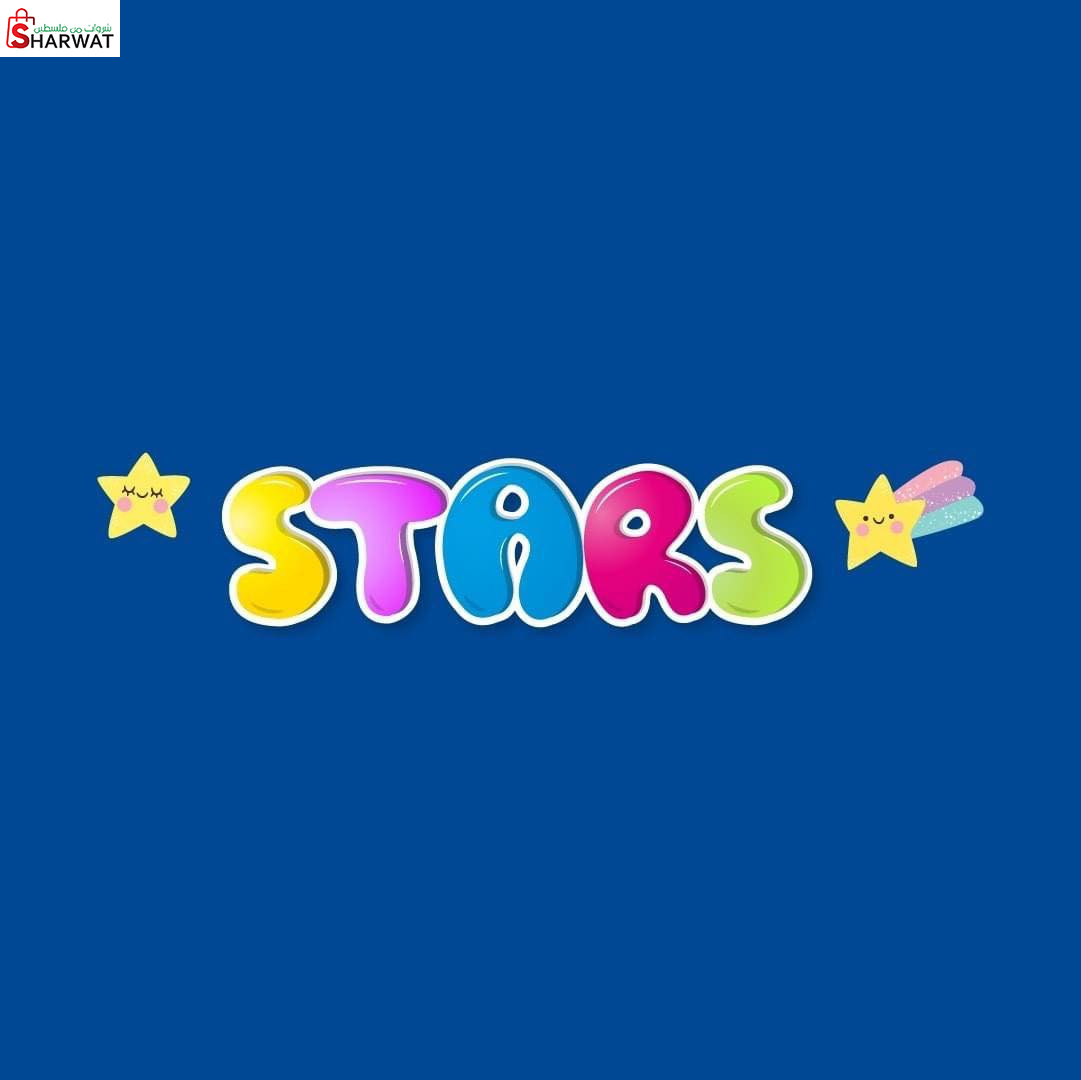 ستارز لاثاث ومستلزمات الاطفال Stars