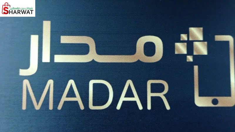 MADAR