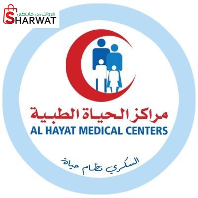مركز الحياة الطبي