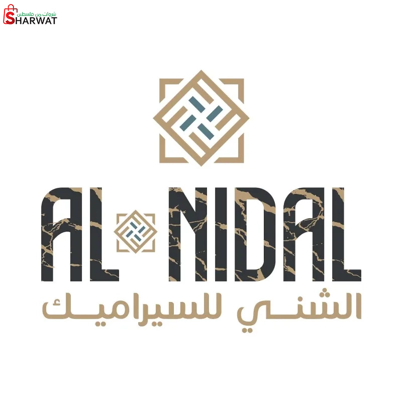 النضال الشني للسراميك