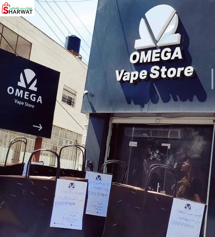 Omega vape store