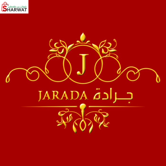 معرض جراده