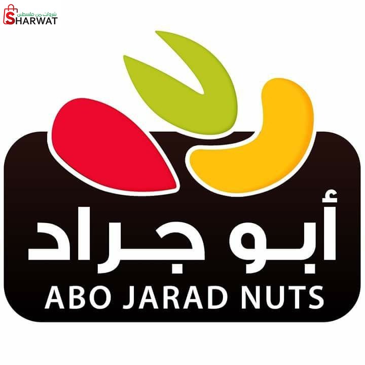 شركة ابو جراد للتجارة العامة والم...