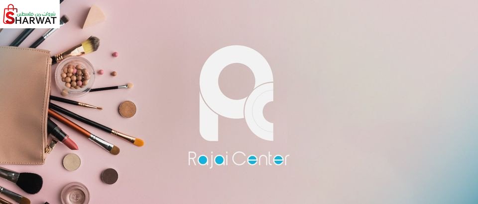 رجائي سنتر+ Zoom cosmetics