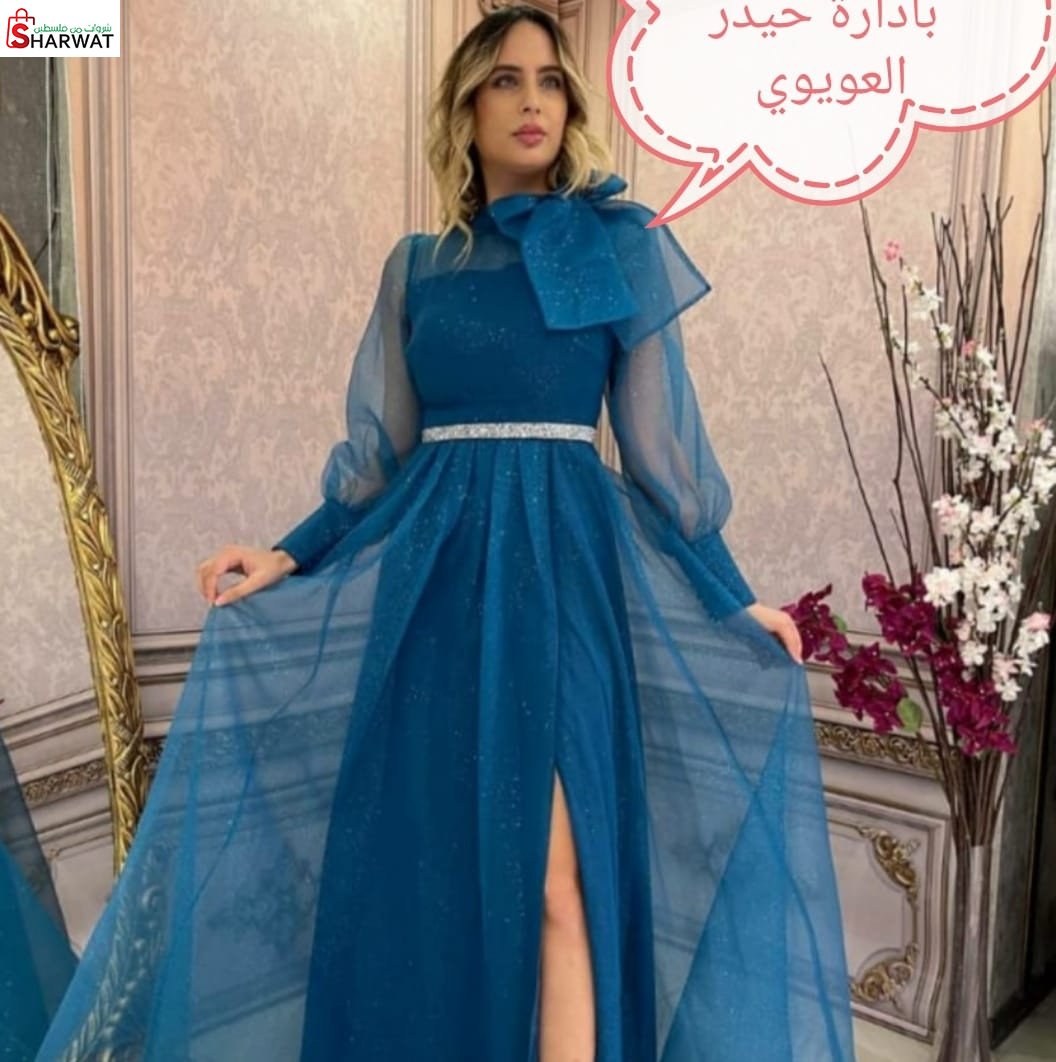محل نغم