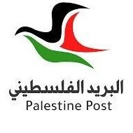 مكتب بريد محافظة نابلس