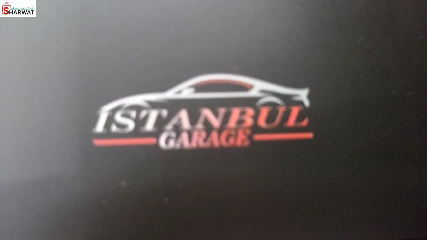 كراج اسطنبول لصيانة المركبات