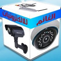 شركة الغانم للالكترونيات