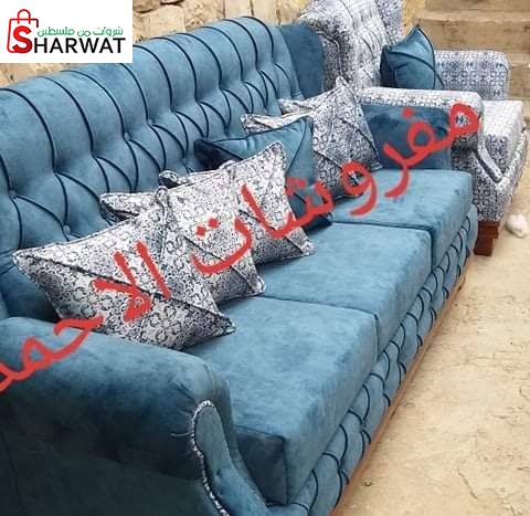 مخيطة الاحمد للبرادي