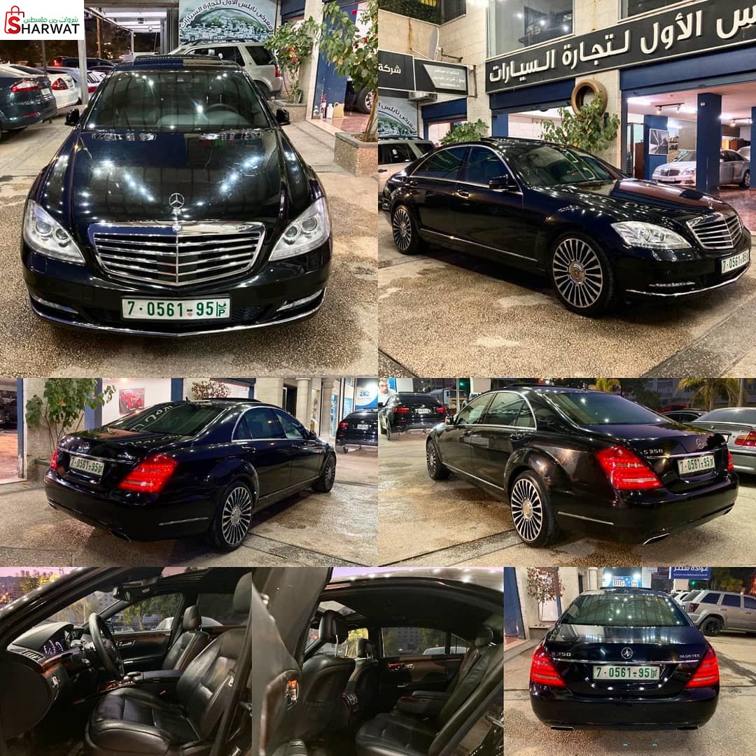 شركة معرض نابلس الاول لتجارة السيارات