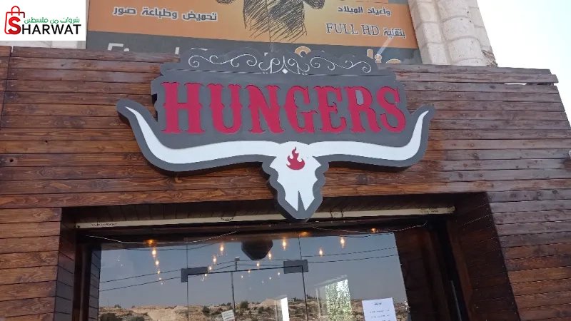 Hungers