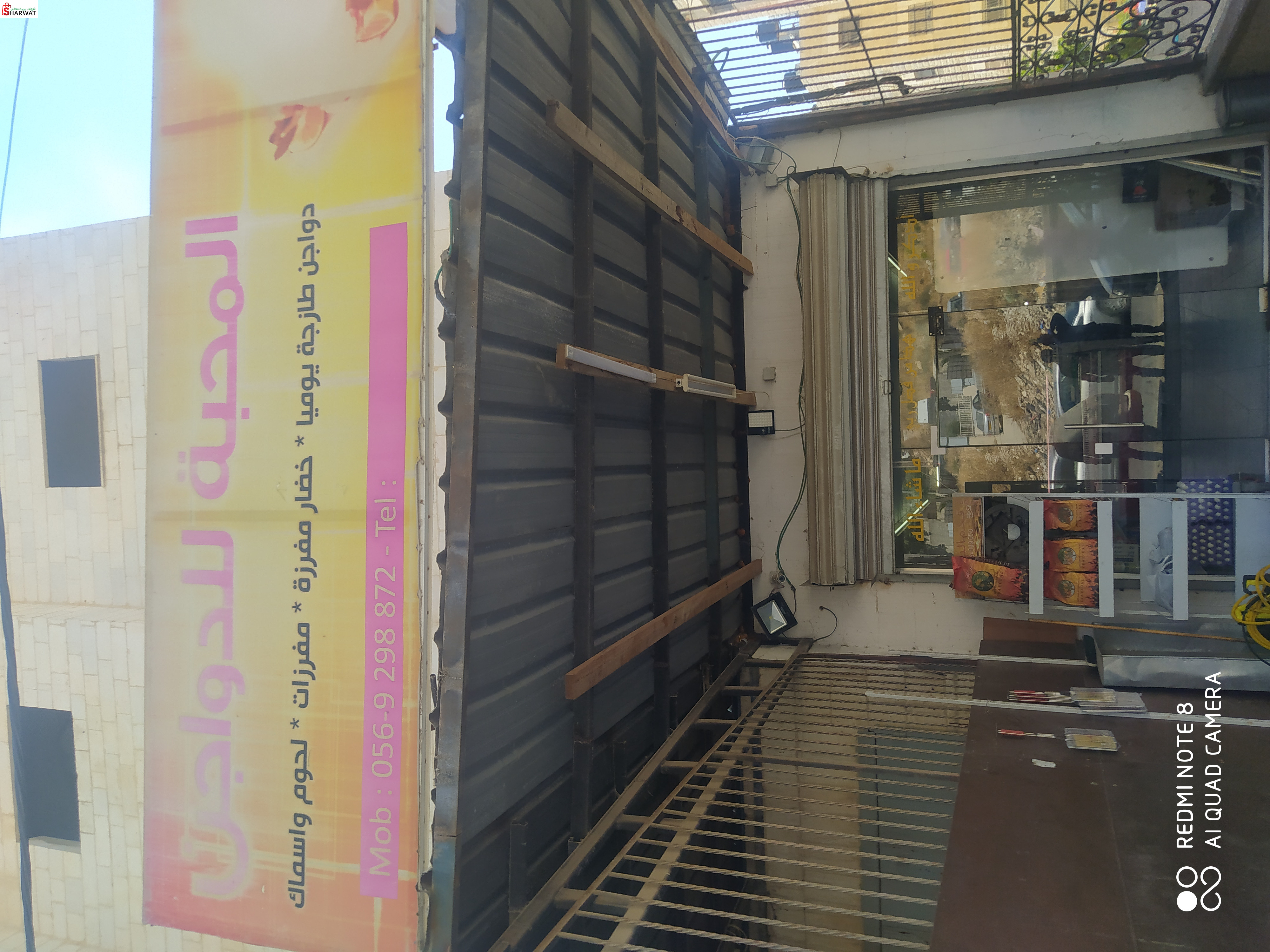 المحبة لدوااجن