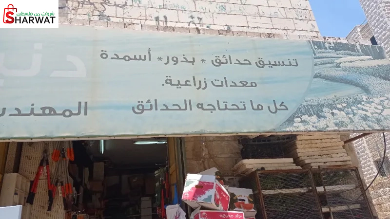 دنيا الزراعة