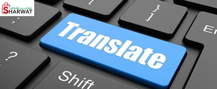 المترجم محمد احمد السك