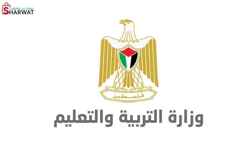 مدرسة ذكور عبد الرحيم الحاج محمد ...