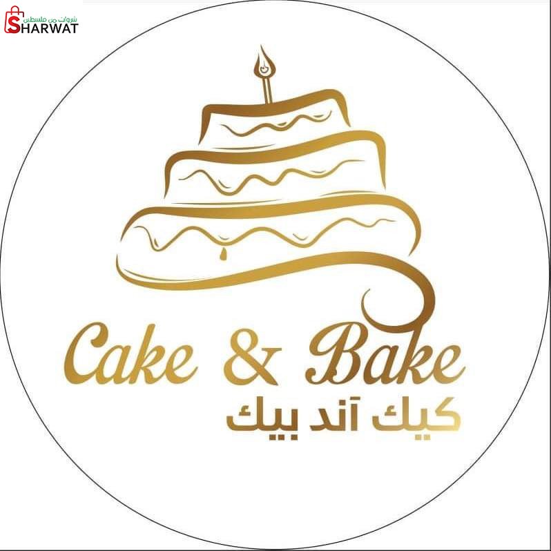 كيك اند بيك