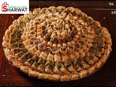 حلويات بسمان النابلسية